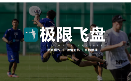 赛事策划 点燃品牌活力的全链路运营与创意方案宝库