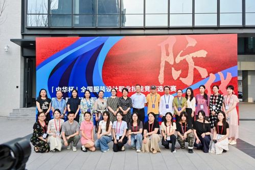 际华新中式设计赛落幕 以赛为媒，燃动国潮新势力