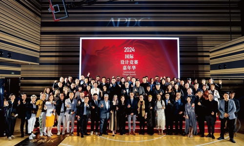 设计师实战前沿 2024国际设计竞赛嘉年华主题沙龙全程回顾