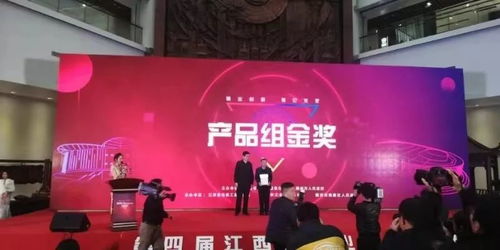 AC313获江西省工业设计大赛产品组金奖 理念引领，赋能教育咨询服务新篇章