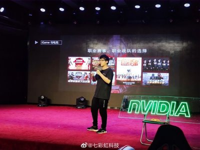 疾速畅快 尽享帧情 AGON爱攻引爆iGame粉丝嘉年华教育咨询服务的应用探索