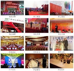 黄冈赛事运营策划与橙果锐创销售策略 潜江会价格及规格型号详解