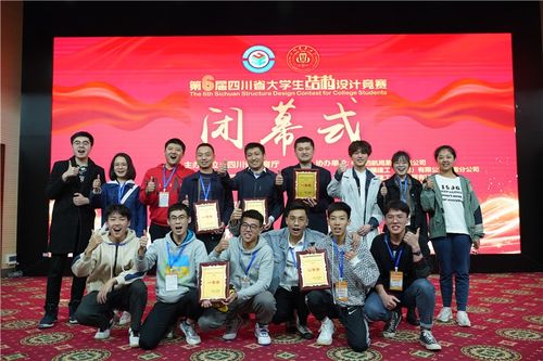 匠心筑梦 力擎未来 土木工程学子勇夺全省结构设计竞赛双冠军的策划密码