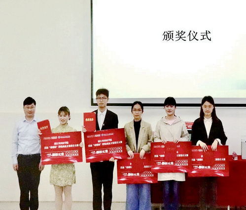 豪雅集团首届“豪雅杯”跨境商品文案设计大赛圆满落幕，创新赛事策划赋能品牌国际化